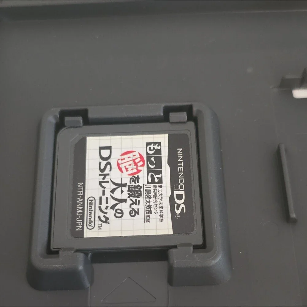 N/A nintendo mottō